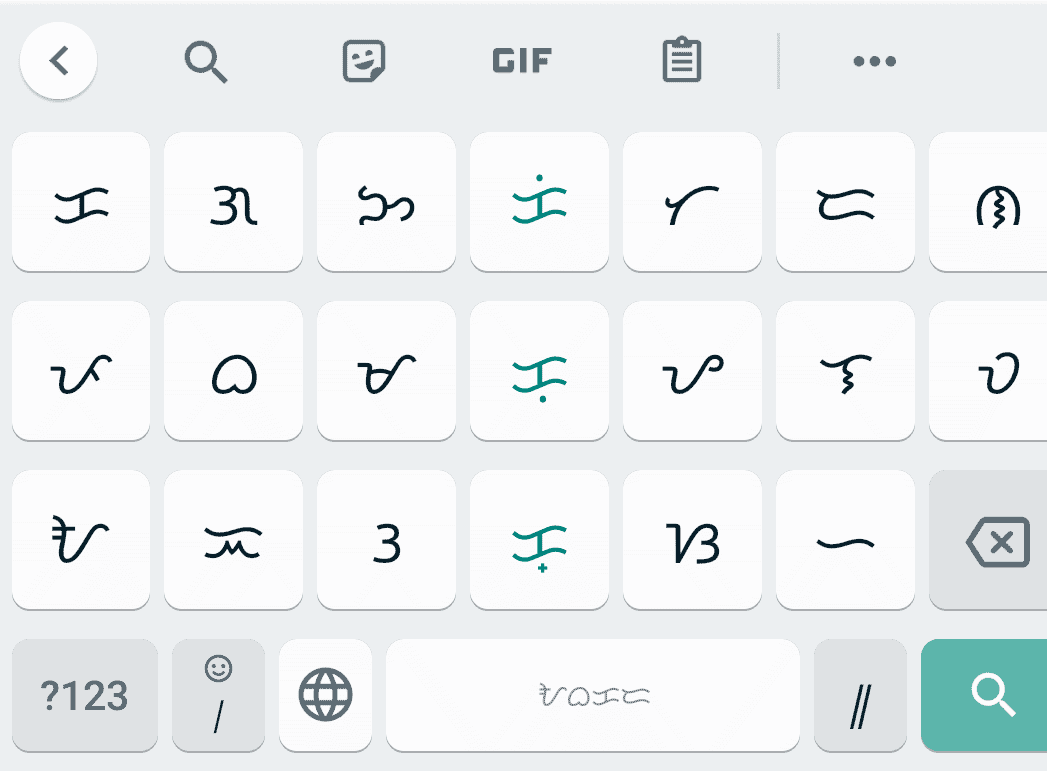 google gboard